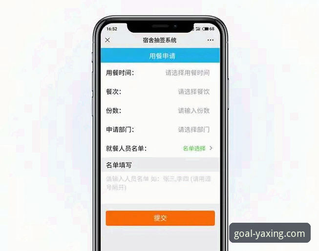 亚星体育平台实用技巧：从注册到高清直播一站式体验指南