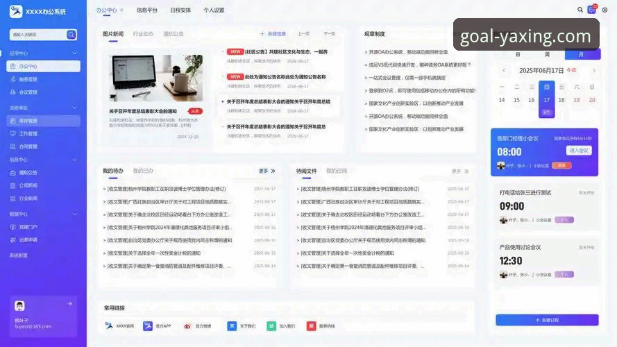 为什么亚星体育官网首页手机版成为用户首选？从数据看yaxing正版平台的秘密
